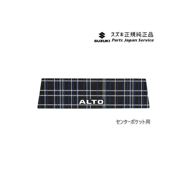 HA37S系アルト 22.インパネトレーマット BB0R 9914F-67T10 ALTO SUZUKI