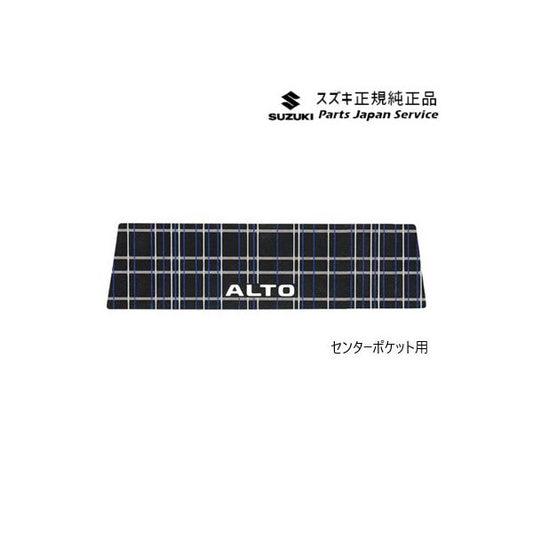 HA37S系アルト 22.インパネトレーマット BB0R 9914F-67T10 ALTO SUZUKI