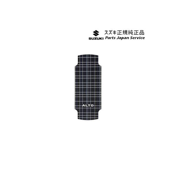 HA37S系アルト 24.フロアコンソールトレーマット BB0S 9914F-67T20 ALTO SUZUKI