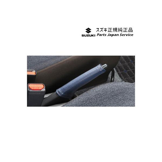 HA37S系アルト 31.本革パーキングブレーキカバー BB0H 9914R-67T00 ALTO SUZUKI