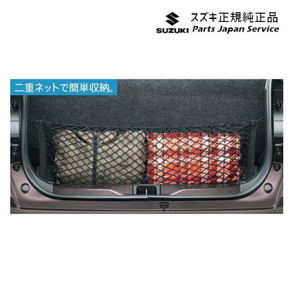 HA37S系アルト 50.ラゲッジネット BB0E 99152-67T00 ALTO SUZUKI