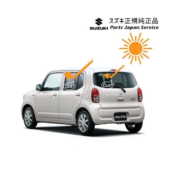 HA37S系アルト 104.UV+IRカットフィルムセット BB5G 99156-67T21 ALTO SUZUKI