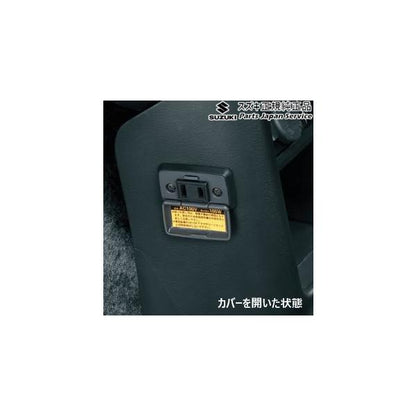 【大型便】HA37S系アルト 46.ACパワープラグ DAHC 99210-67T01 ALTO SUZUKI