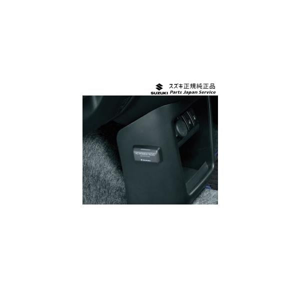 【大型便】HA37S系アルト 46.ACパワープラグ DAHC 99210-67T01 ALTO SUZUKI