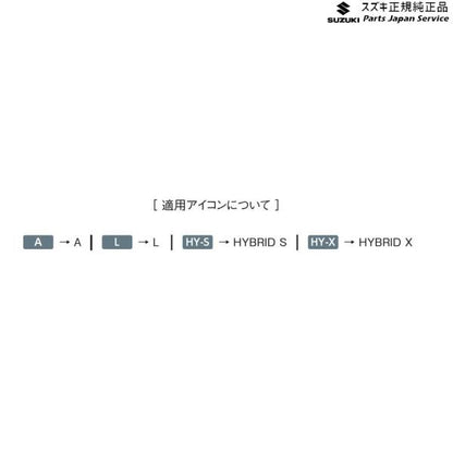 HA37S系アルト 52.ラゲッジルームランプ DAHD 9921B-67T00 ALTO SUZUKI