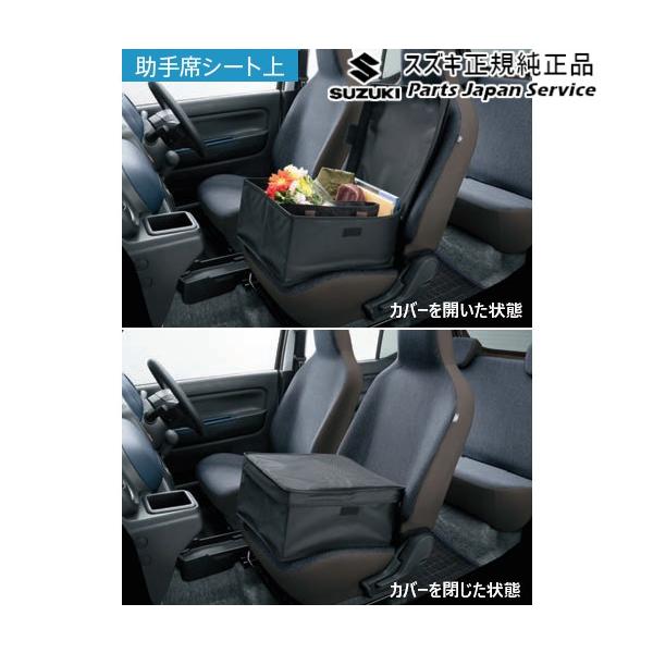 HA37S系アルト 45.助手席収納ボックス BB04 99251-67T00 ALTO SUZUKI