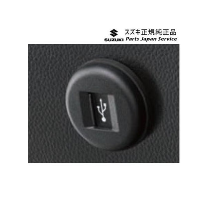 MK33V系スペーシアベース 220. USBソケット C9S0 39105-80P00 SPACIA_BASE SUZUKI