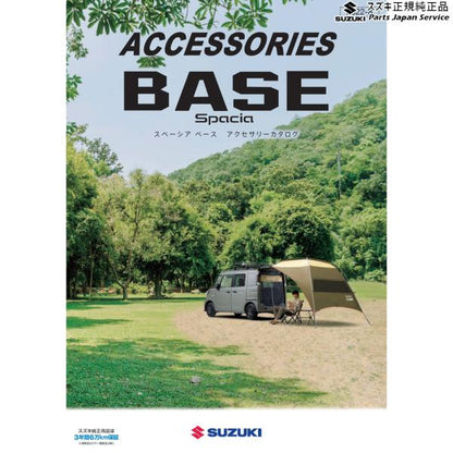 MK33V系スペーシアベース アタッチメント C9Y4 99000-99034-DS4 SPACIA_BASE SUZUKI