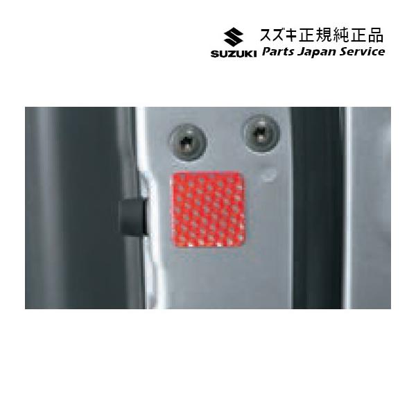 MK33V系スペーシアベース 155. ドアリフレクター E9GK 左右2枚セット 99000-99035-K06 SPACIA_BASE SUZUKI