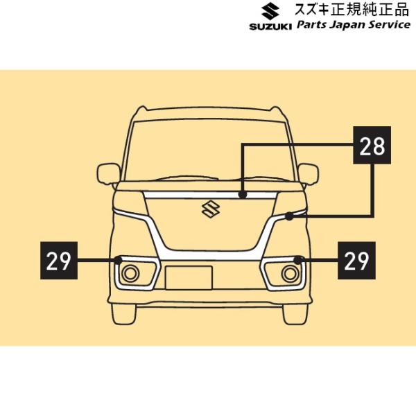 MK33V系スペーシアベース 29. フォグランプベゼルガーニッシュセット AC9Q 9911B-79R50-0PG SPACIA_BASE SUZUKI