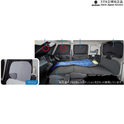 MK33V系スペーシアベース 20. フロントプライバシーシェード(メッシュ付)BAH8 9914D-79R00 SPACIA_BASE SUZUKI