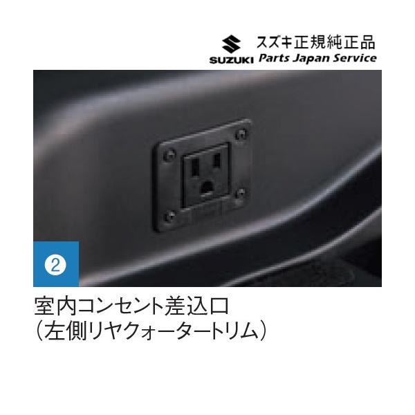 MK33V系スペーシアベース 1. 外部電源ユニット DAL5 9921A-56U00 SPACIA_BASE SUZUKI