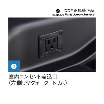 MK33V系スペーシアベース 1. 外部電源ユニット DAL5 9921A-56U00 SPACIA_BASE SUZUKI