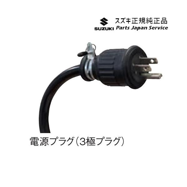 MK33V系スペーシアベース 1. 外部電源ユニット DAL5 9921A-56U00 SPACIA_BASE SUZUKI