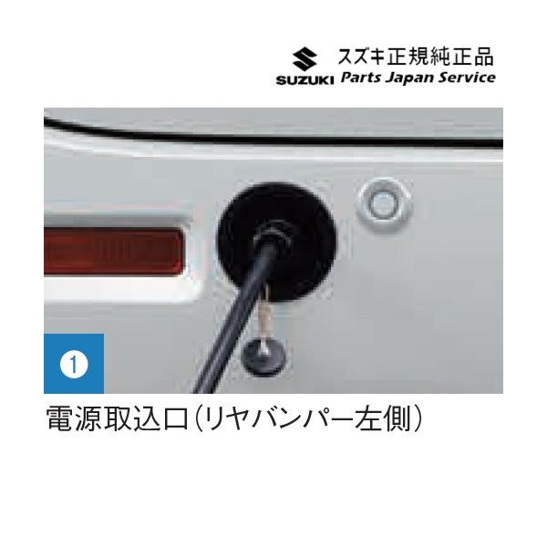 MK33V系スペーシアベース 1. 外部電源ユニット DAL5 9921A-56U00 SPACIA_BASE SUZUKI