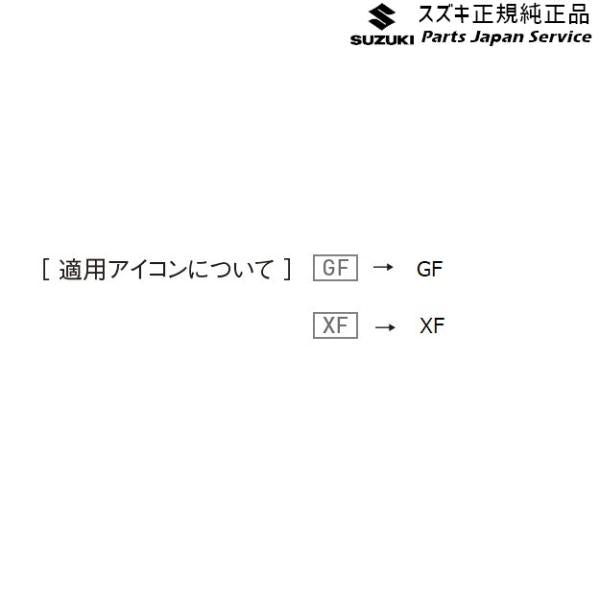 MK33V系スペーシアベース 50. サイドデカール (6)ABQ8 99230-79R70-00A SPACIA_BASE SUZUKI