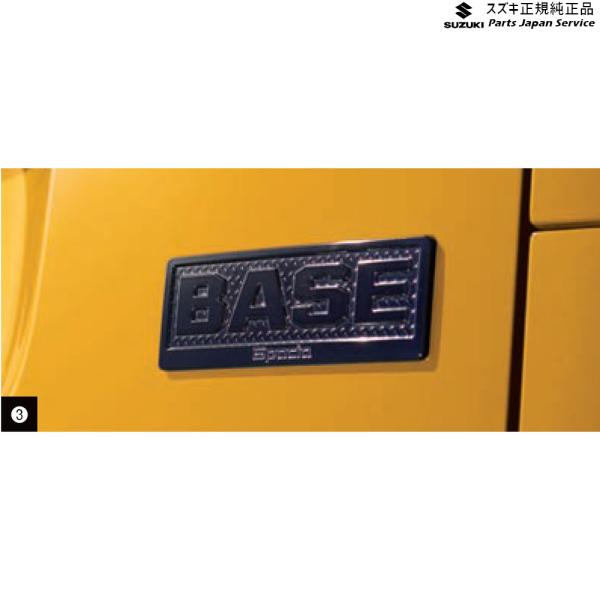 MK33V系スペーシアベース 30. エンブレム(ブラック) AC9N 99239-56U00-QMY SPACIA_BASE SUZUKI
