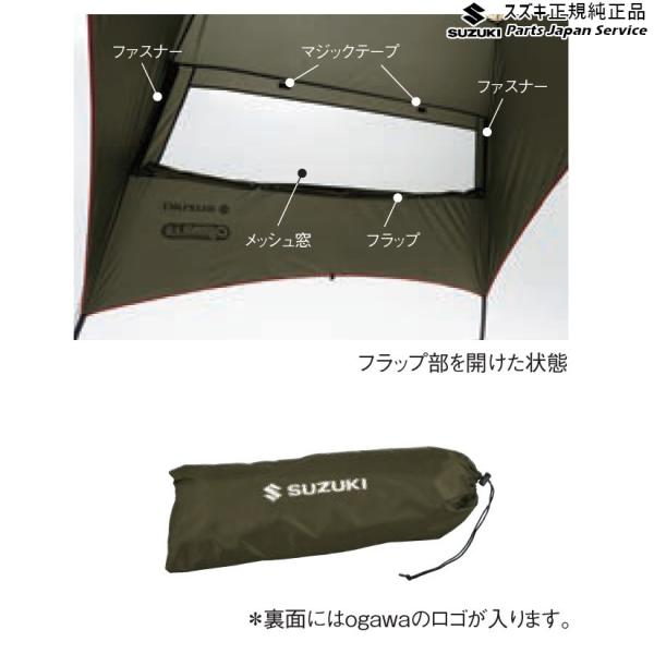 MK33V系スペーシアベース 14. カータープ ABYX 99243-77R01 SPACIA_BASE SUZUKI