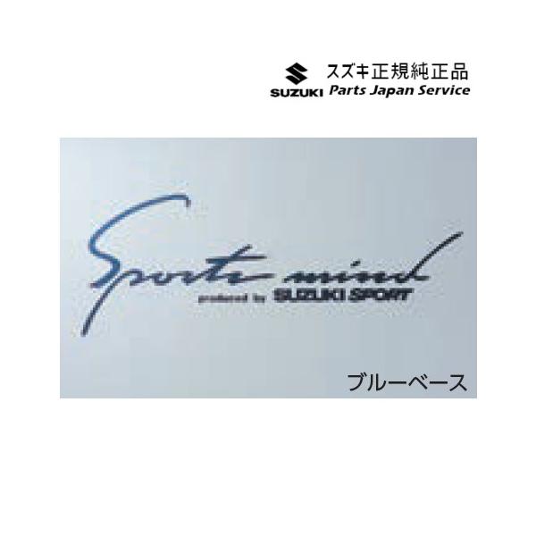 MK33V系スペーシアベース 147. ボディグラフィック(スポーツマインド) SPACIA_BASE SUZUKI