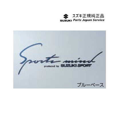 MK33V系スペーシアベース 147. ボディグラフィック(スポーツマインド) SPACIA_BASE SUZUKI
