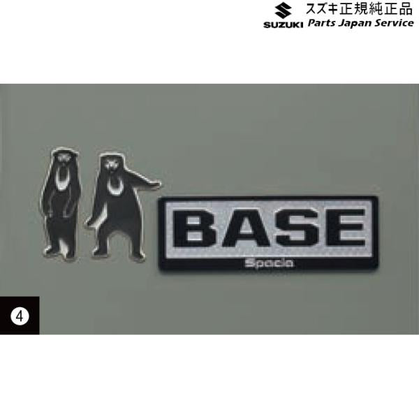 MK33V系スペーシアベース 51. デコステッカー SPACIA_BASE SUZUKI