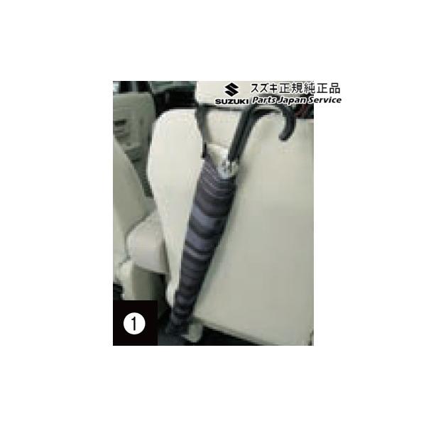MK33V系スペーシアベース 150. アンブレラホルダー SPACIA_BASE SUZUKI
