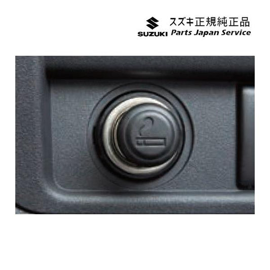 【小型便】DA16T系キャリイ 67 シガーライター D9GU 99000-99022-116 CARRY SUZUKI