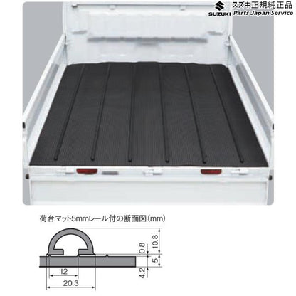 DA16T系キャリイ 16 荷台マット(レール付) A9QP 99000-99032-825 CARRY SUZUKI