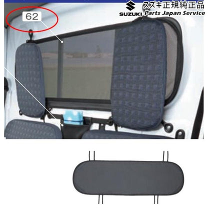 DA16T系キャリイ 62 リヤウインドーシェード B9JG 99000-99034-T68 CARRY SUZUKI