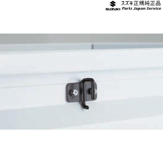 【小型便】DA16T系キャリイ 40 ロープフック A9Q7 99000-99069-483 CARRY SUZUKI