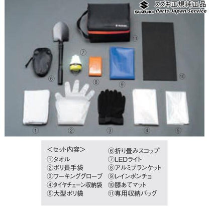 DA16T系キャリイ 37 タイヤチェーン着脱キット E9KW 99000-990AX-001 CARRY SUZUKI
