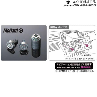 【クリックポスト】【小型宅配】DA16T系キャリイ 109 ナビゲーションロックボルトセット C9DA 99000-990Y7-NB1 CARRY SUZUKI