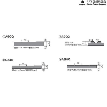DA16T系キャリイ 15 荷台マット (4)ABHQ 9912M-82MG0-002 CARRY SUZUKI