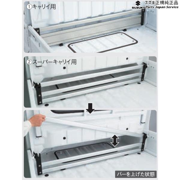DA16T系キャリイ 01 キャビンバックプロテクター (2)ABJL 9912N-82M00 CARRY SUZUKI
