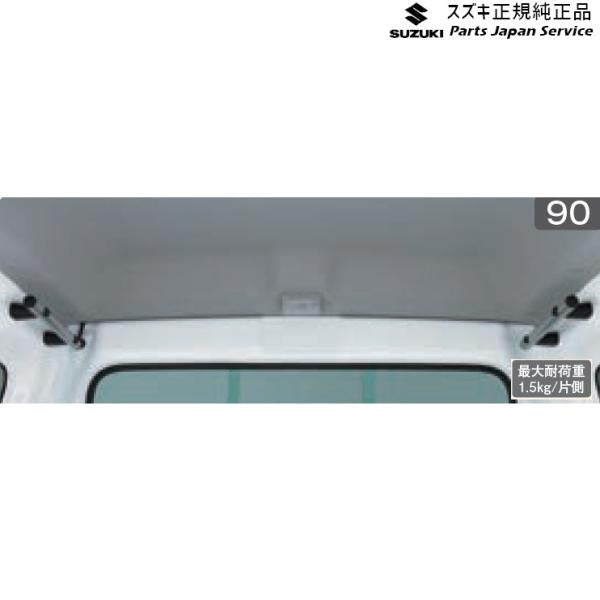 DA16T系キャリイ 90 マルチルーフバー(サイド) BAMZ 99161-82M00 CARRY SUZUKI