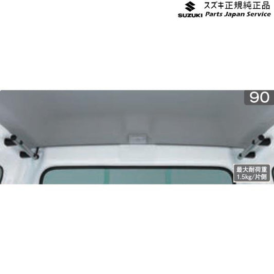 DA16T系キャリイ 90 マルチルーフバー(サイド) BAMZ 99161-82M00 CARRY SUZUKI
