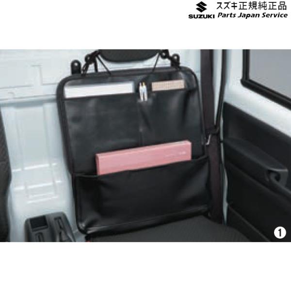 DA16T系キャリイ 64 助手席ポケット CARRY SUZUKI