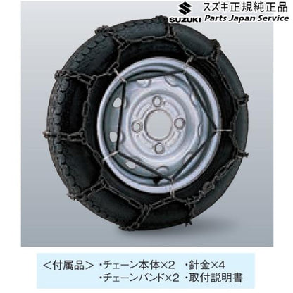 DA17V系エブリイ 108 タイヤチェーン(スチール) E9DK 43390-82M00 EVERY SUZUKI