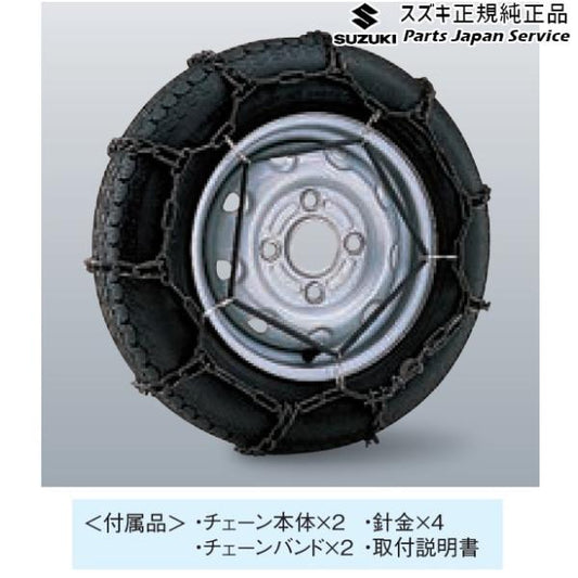 DA17V系エブリイ 108 タイヤチェーン(スチール) E9DK 43390-82M00 EVERY SUZUKI
