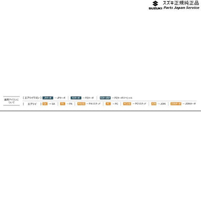 DA17V系エブリイ 161 ベースキャリア(標準ルーフ車用) AAKN 78901-64P51 EVERY SUZUKI