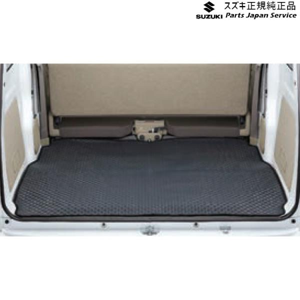 DA17V系エブリイ 123 ラゲッジマット(SBSタイプ) B9Y4 99000-99004-F77 EVERY SUZUKI