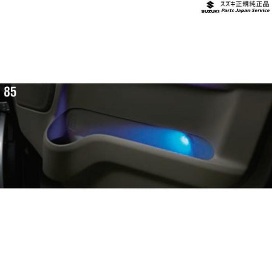DA17V系エブリイ 85 ドアポケットランプ D9RL 99000-99006-TA4 EVERY SUZUKI