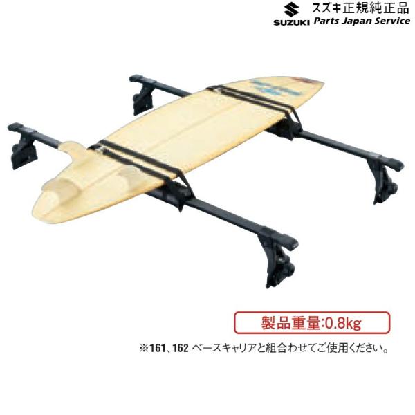 DA17V系エブリイ 163 サーフボードアタッチメント A9FT 99000-99010-D01 EVERY SUZUKI