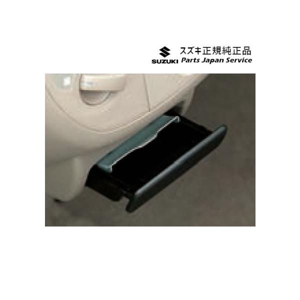 【小型便】DA17V系エブリイ 280 アッシュトレイ B9G1 99000-99012-84H EVERY SUZUKI