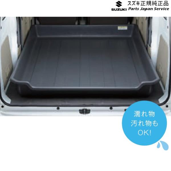 【特大便】DA17V系エブリイ 124 PEバンケース B9W9 大 99000-99013-DW2 EVERY SUZUKI