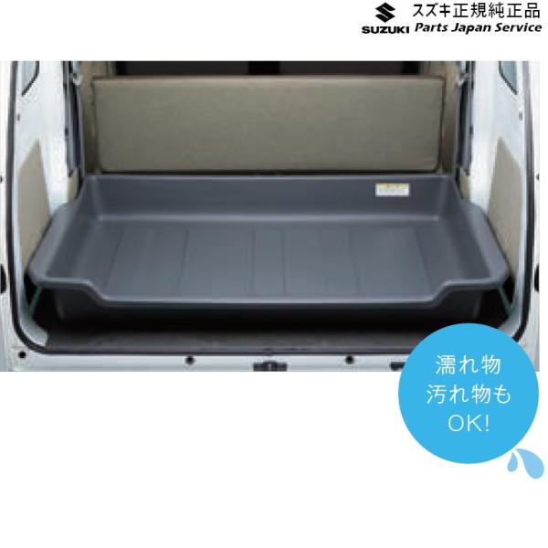 DA17V系エブリイ 125 PEバンケース B9WA 小 99000-99013-DW3 EVERY SUZUKI