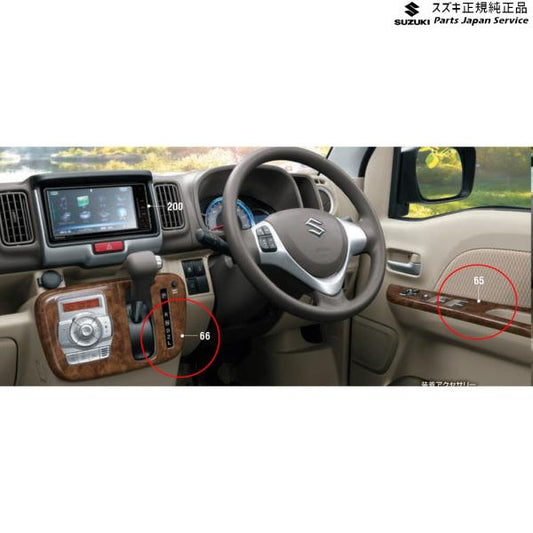 DA17V系エブリイ 66 センターロアガーニッシュ B9YL 99000-99013-R01 EVERY SUZUKI