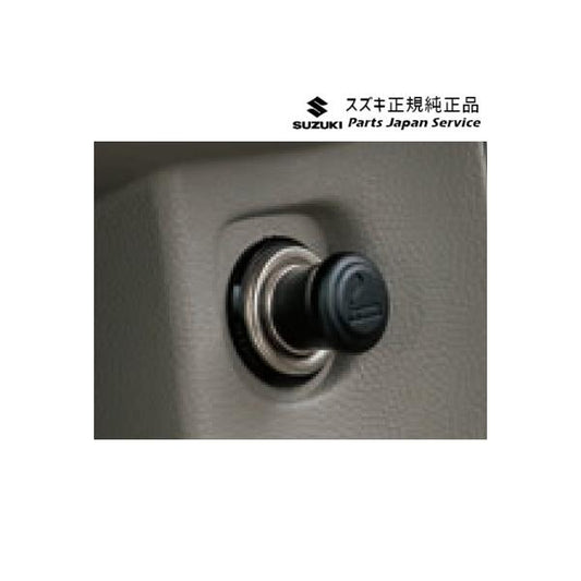 【小型便】DA17V系エブリイ 279 シガーライター D9GU 99000-99022-116 EVERY SUZUKI