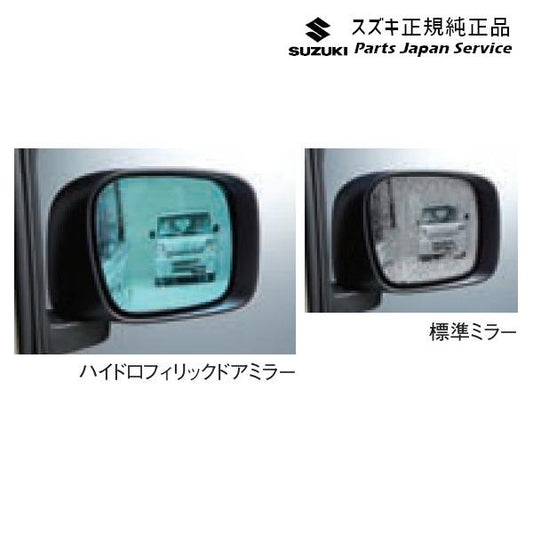 DA17V系エブリイ 181 ハイドロフィリックドアミラー AAB1 99000-99029-EB1 EVERY SUZUKI