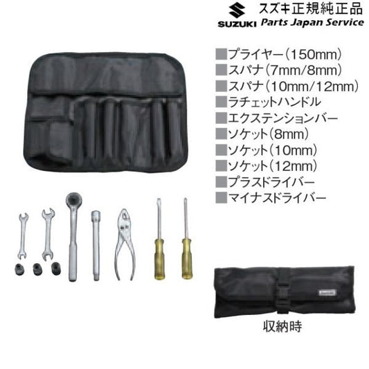 DA17V系エブリイ 283 パーソナルツール E9BH 99000-99034-T62 EVERY SUZUKI